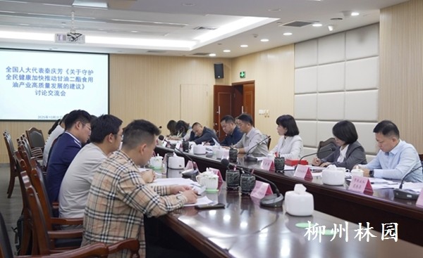 探讨甘油二酯食用油产业与柳州特色产业融合发展